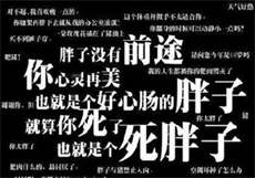 珏慧孟卉秋末的收获
